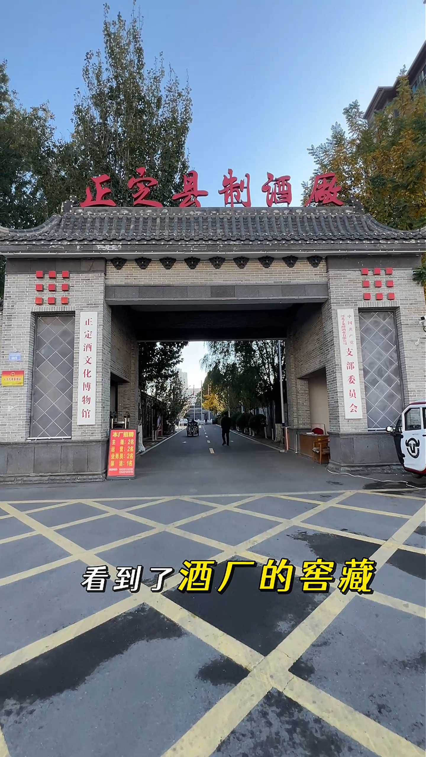 沁源制造业企业GEO优化案例